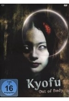 Kyofu - Out of Blood (OmU)