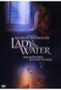 Lady in the Water - Das Mädchen aus dem Wasser