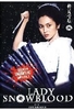 Lady Snowblood (OmU)
