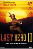Last Hero 2