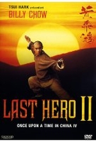 Last Hero 2