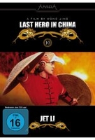 Last Hero in China