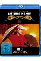 Last Hero in China