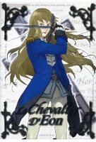 Le Chevalier DEon Vol. 1 - Episode 01-03