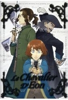 Le Chevalier DEon Vol. 2 - Episode 04-06