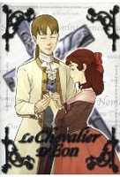 Le Chevalier DEon Vol. 3 - Episode 07-09