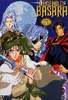 Legend of Basara - Vol. 3 (OmU)