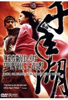 Legend of the Evil Lake