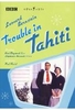 Leonard Bernstein - Trouble in Tahiti