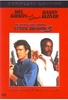 Lethal Weapon 3 (Kinoversion + Directors Cut) [2 DVDs]