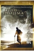 Letters from Iwo Jima