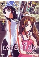 Love Hina Again Vol. 9 - Episode 1-3