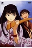Love Hina Vol.3 - Episode 9-12