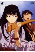 Love Hina Vol.3 - Episode 9-12
