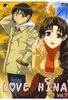 Love Hina Vol.7 - Episode 25 + X-Mas Special
