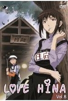 Love Hina Vol.8 - Spring-Special+8 Karaoke-Clips