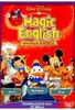Magic English - Guten Morgen,  Guten Abend