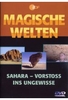 Magische Welten - Sahara: Vorstoss ins Ungewisse
