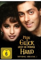 Mein Glück liegt in Deiner Hand - Hum Aapke Hain Koun…!