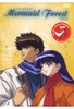 Mermaid Forest Vol. 4/Episode 10-13