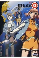 Mezzo Vol. 2 - Episode 06-09