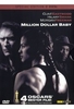 Million Dollar Baby [SE] [2 DVDs]