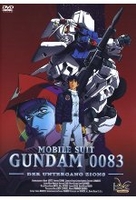 Mobile Suit Gundam - 0083: Der Unterga... (OmU)