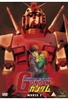Mobile Suit Gundam - The Movie 1 (OmU)