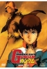 Mobile Suit Gundam - The Movie 2 (OmU)