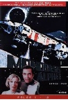 Mondbasis Alpha 1 - Vol. 1/Ep. 1-12 [4 DVDs]