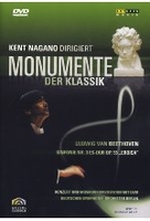 Monumente der Klassik - Beethoven/Sinfonie Nr. 3 Es-Dur