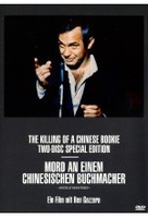 Mord an einem chinesischen Buchmacher [2 DVDs]