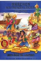 Märchen aus fremden Ländern [LE] [2 DVDs]