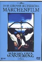 Märchen einer Wanderung