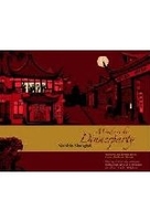 Mörderische Dinnerparty - Mord in Shanghai