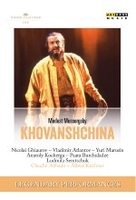 Mussorgsky - Khovanshchina [2 DVDs]