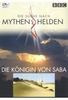 Mythen & Helden - Die Königin von Saba