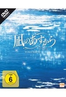Nagi No Asukara - Volume 2 - Episoden 07-11