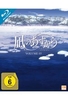 Nagi No Asukara - Volume 3: Episode 12-16