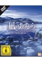 Nagi No Asukara - Volume 4: Episode 17-21
