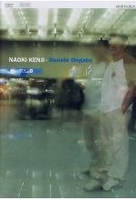 Naoki Kenji - Denshi Ongaku