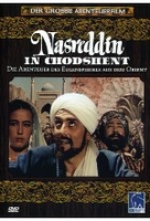 Nasreddin in Chodshent