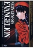 Neon Genesis Evangelion - Platinum: 04