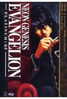 Neon Genesis Evangelion - Platinum: 05