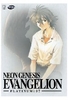 Neon Genesis Evangelion - Platinum: 07 [2 DVDs]