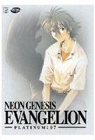 Neon Genesis Evangelion - Platinum: 07 [2 DVDs]