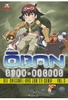 Oban Star Racers Vol. 5 - Episode 09-10