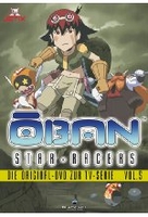 Oban Star Racers Vol. 5 - Episode 09-10