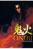 Onibi - The Fire Within (OmU)