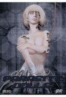 Parasite Dolls - Metal-Pack